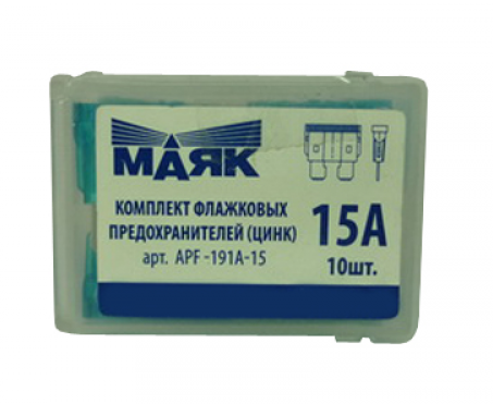 Zn 15. Предохранители флажковые цинк 15а (10 шт Box) Маяк APF-191а-15. Предохранители мини флажковые цинк 10 a APF-190-10. Предохранители флажковые цинк 7,5а (10 шт Box) Маяк APF-191а-7,5. Предохранители мини флажковые цинк 25а (10 шт Box) Маяк APF-190-25.