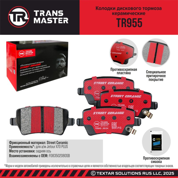 DOC062004833 DOC062004833