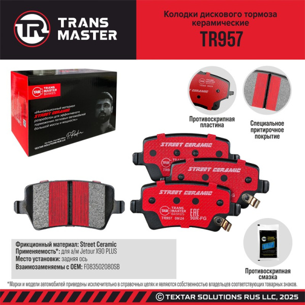 DOC062004870 DOC062004870