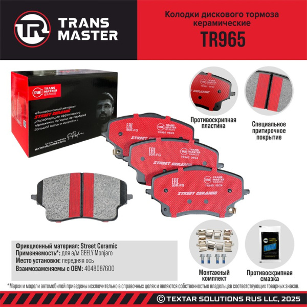 DOC062004986 DOC062004986